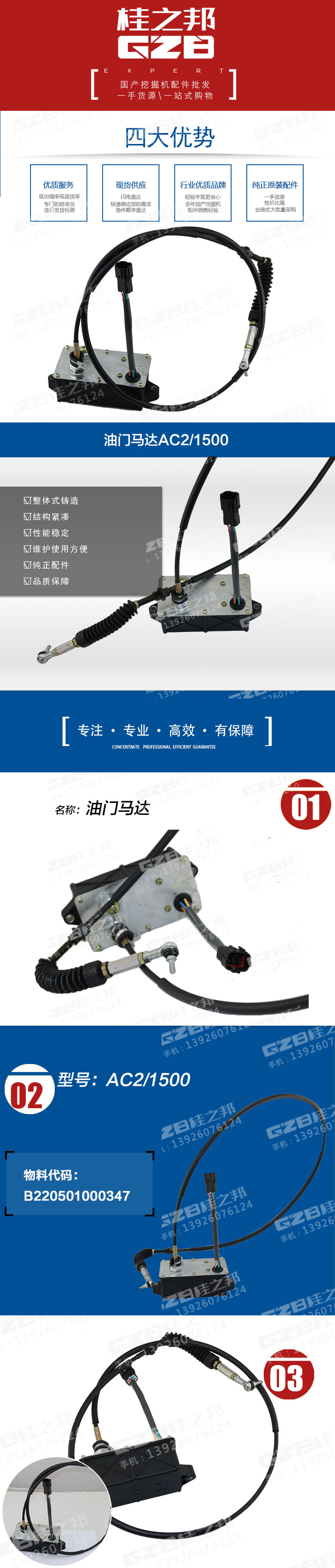 詳情頁(yè)