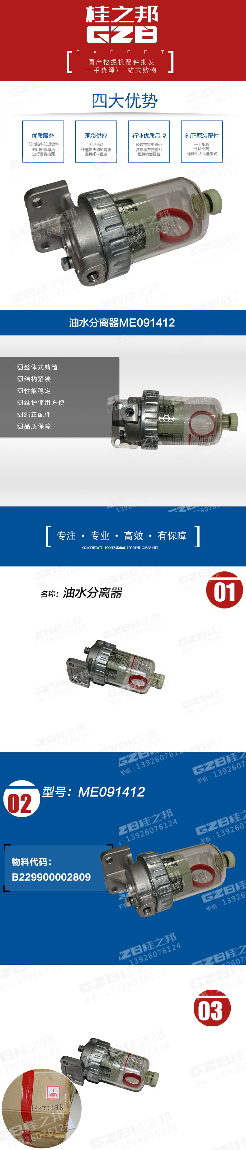 詳情頁(yè)